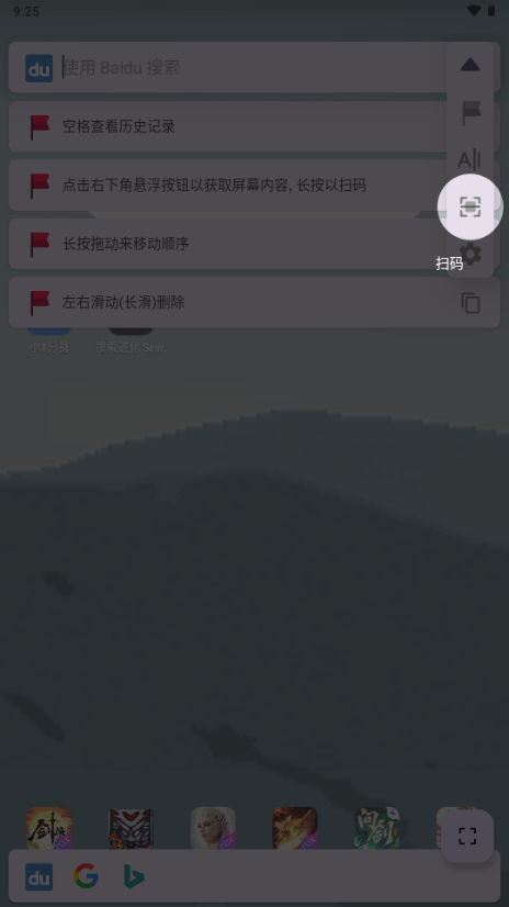搜索进化 SearchEVO4